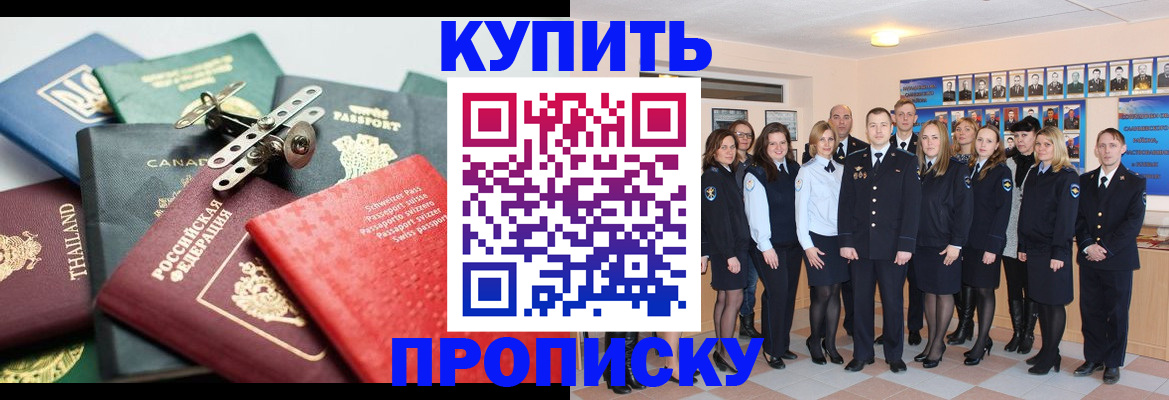 миграционный учет в Кольчугино