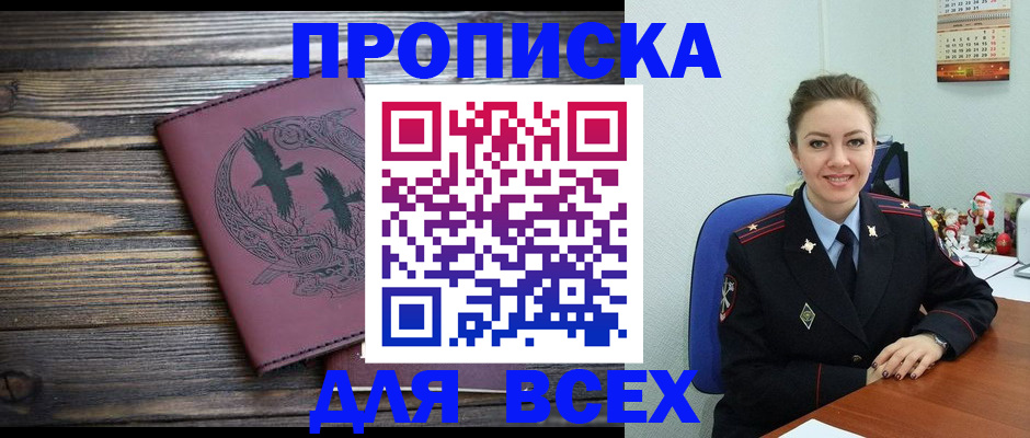 временная регистрация адрес в Кольчугино