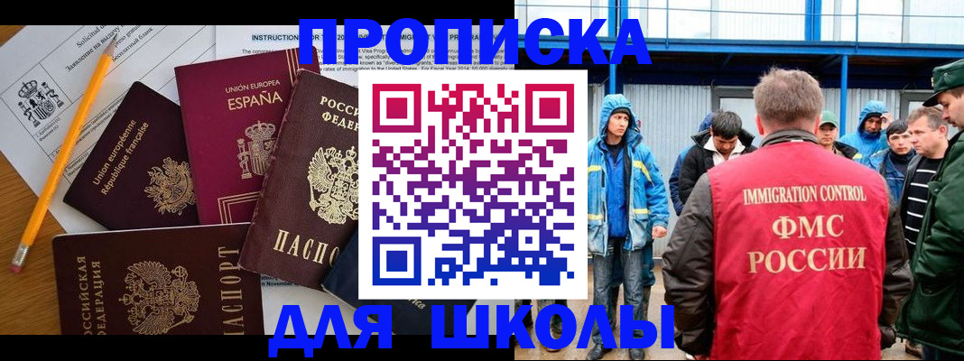 временная регистрация в квартире в Кольчугино