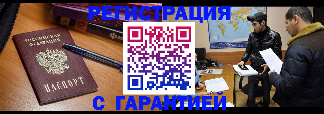 прописка поиск в Кольчугино